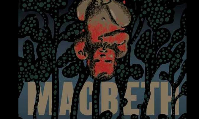 Macbeth poster.